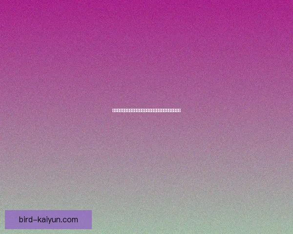 拜仁主帅对穆西亚拉的使用策略展示了年轻球员持续提升的潜力