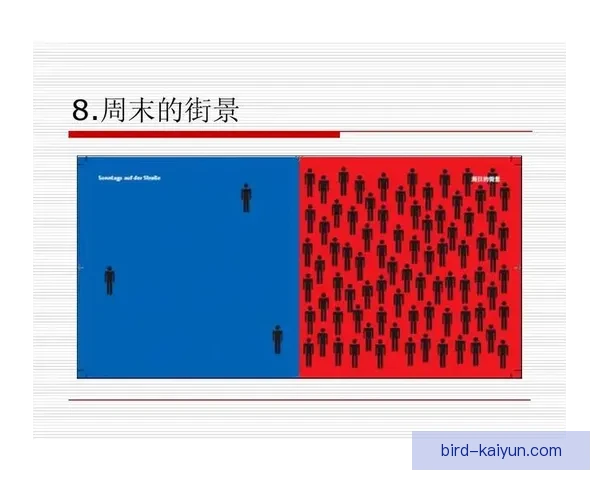 Rodrygo 日常生活与习惯显示出良好的职业素养与稳定状态